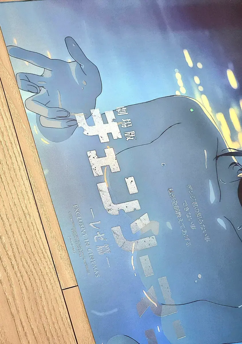 thumbnail-5